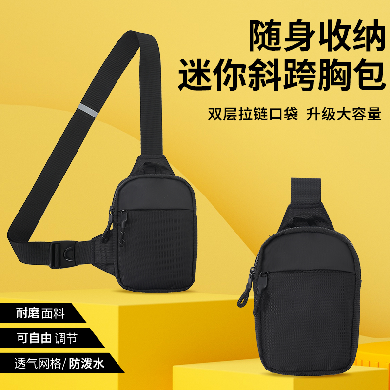 Phone Accessories In China - Şık Kompakt Mini Çapraz Askılı Göğüs