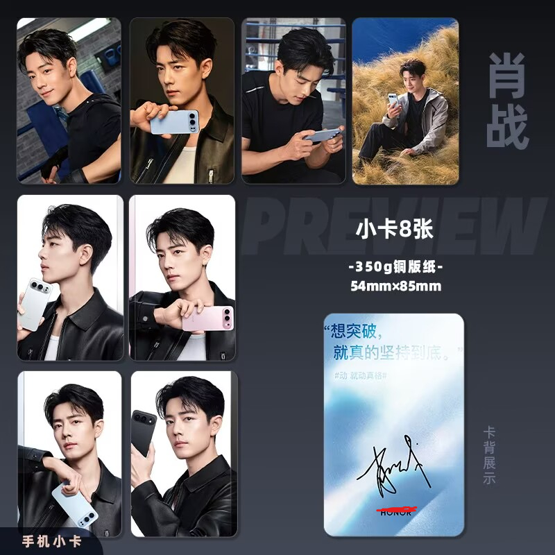 Xiao Zhan'ın cep telefonu rekl - Phone Accessories In China incelemesi ve fiyatı